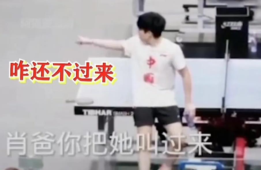 [翻白眼]大头吃醋啦！国乒 CP 超可爱！

嘿，咱就说这大头啊，那吃醋的本事可