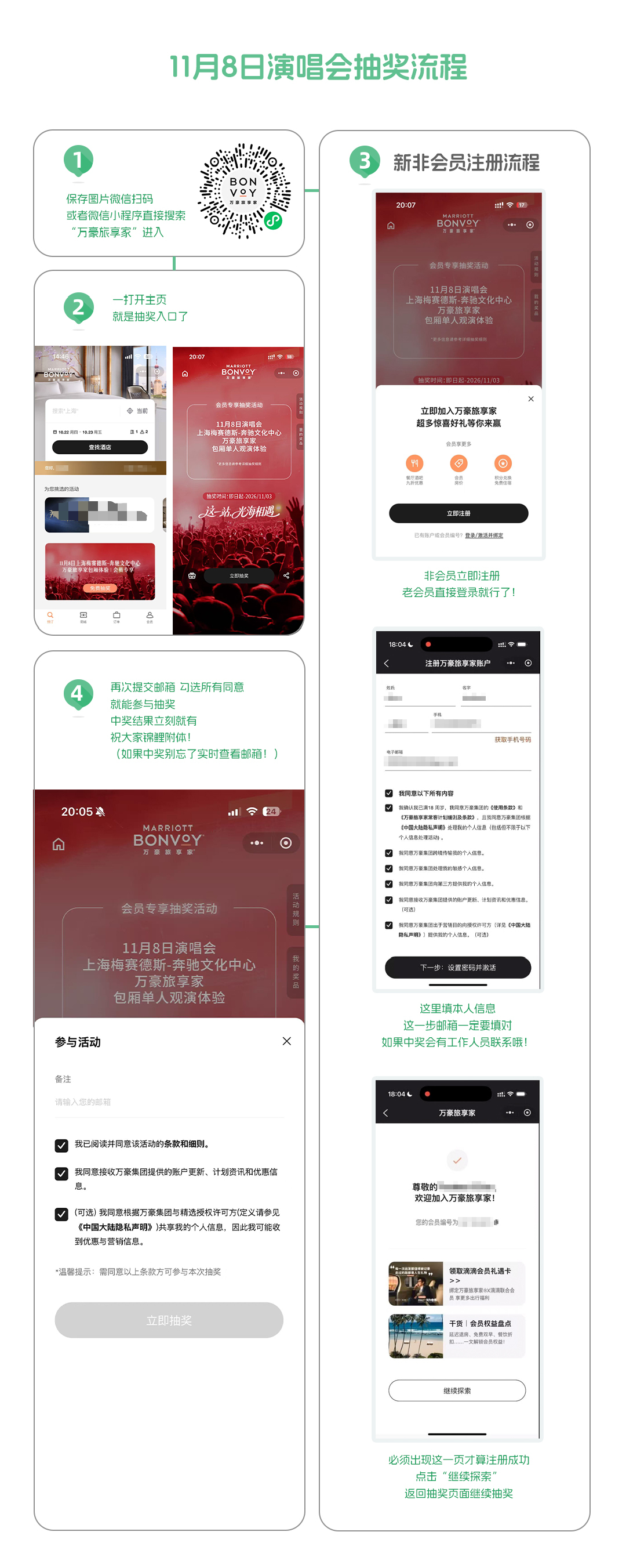 肖战个人巡回演唱会 出口·我们这热度真的顶不住啊！几百万姐妹蹲票，抢票直接地狱难