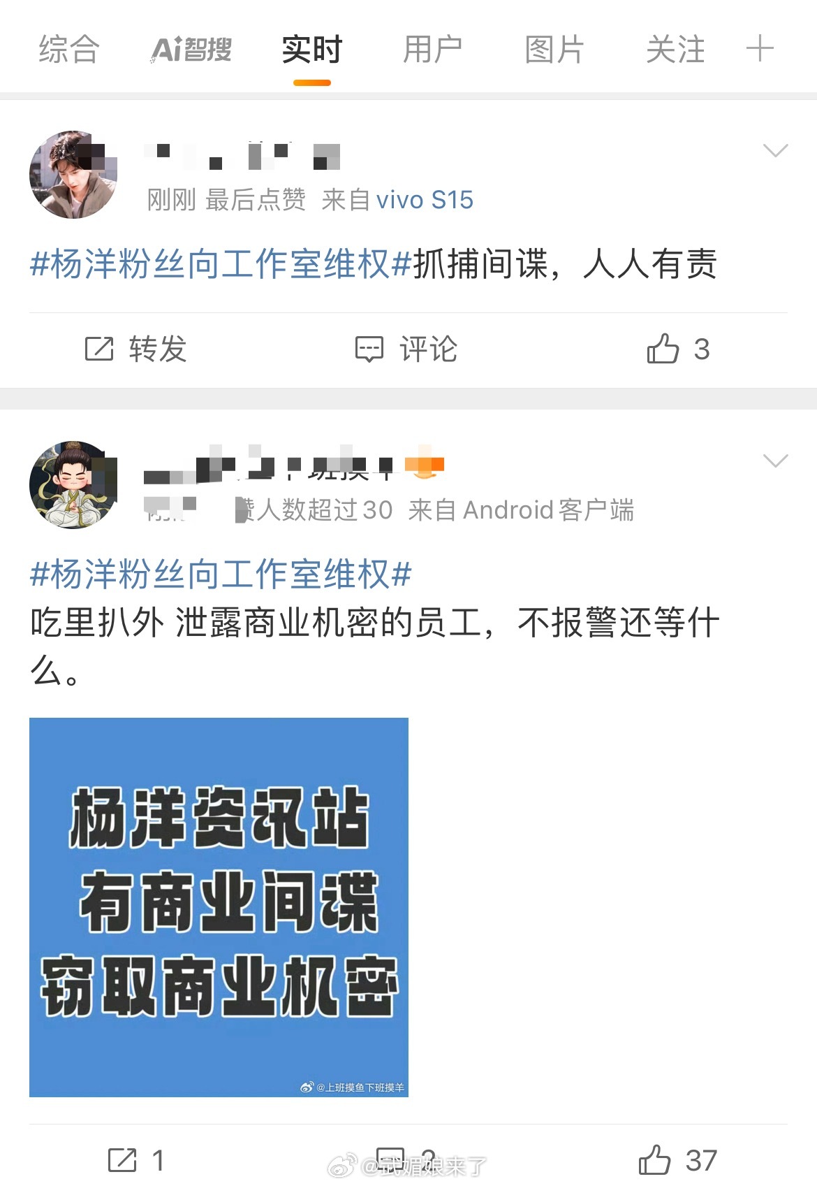 杨洋粉丝向工作室维权杨洋粉丝在向工作室维权，好像是因为其中一个工作人员追别的明星