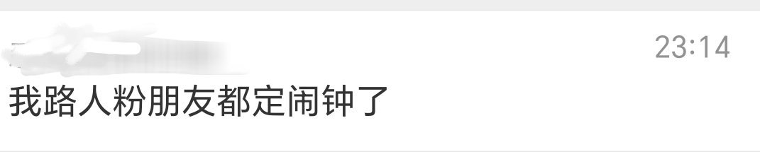 要的就是这个效果，不要小看自己宣传的力量，你多说一句话就会被无数个人看到，难以想