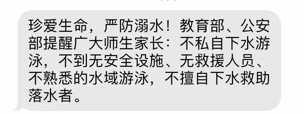 水上救援三原则
在突发溺水事故的紧急关头，见义勇为固然值得称赞，但科学施救才是守