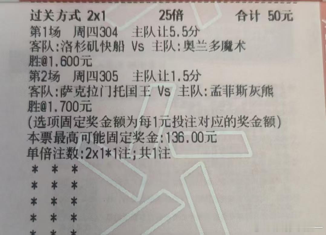 11/20日篮球个人看法301 布里斯班VS墨凤凰方向 主让负（墨凤凰-6.5）