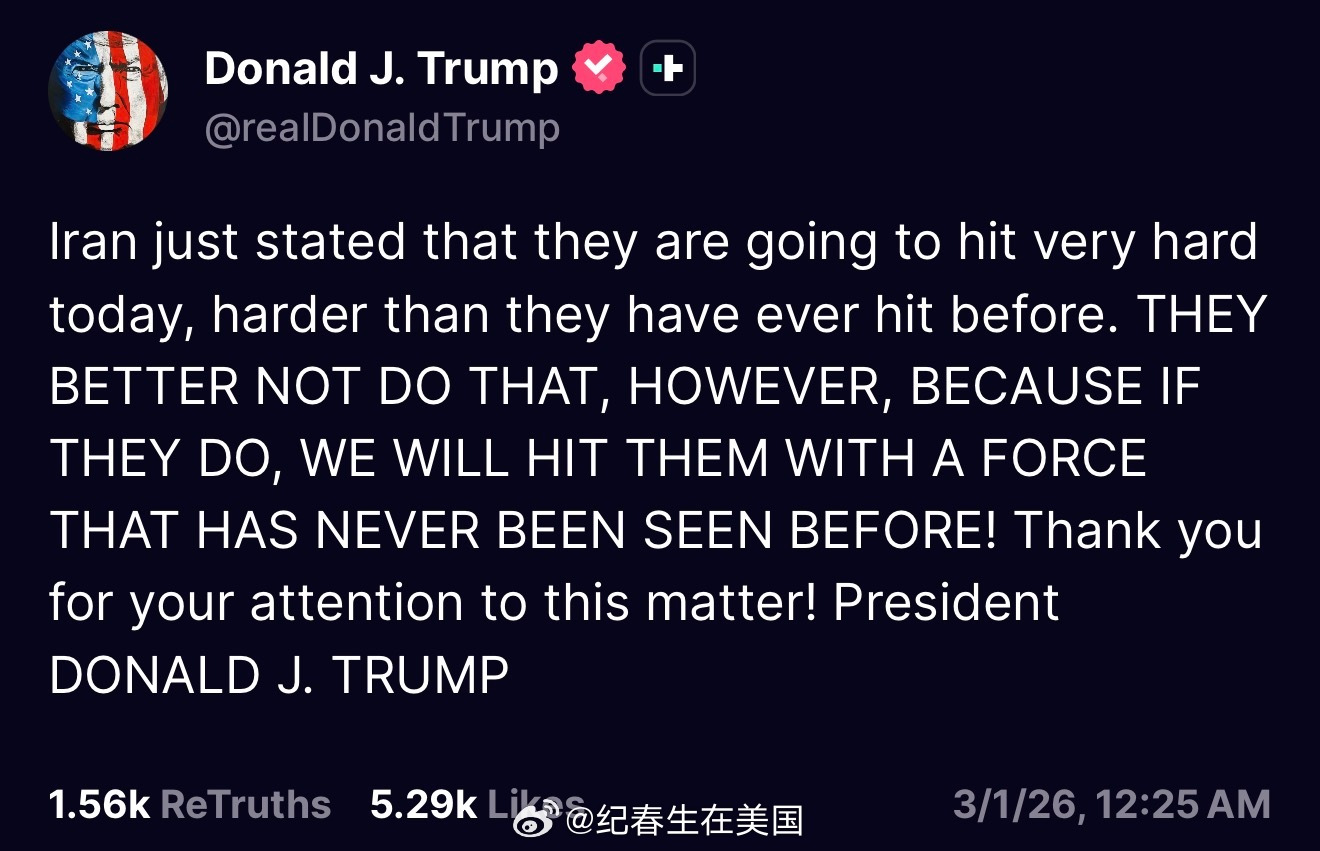川普：“伊朗刚刚放话，说他们今天会发动非常猛烈的打击，比以往任何一次都更猛烈。我