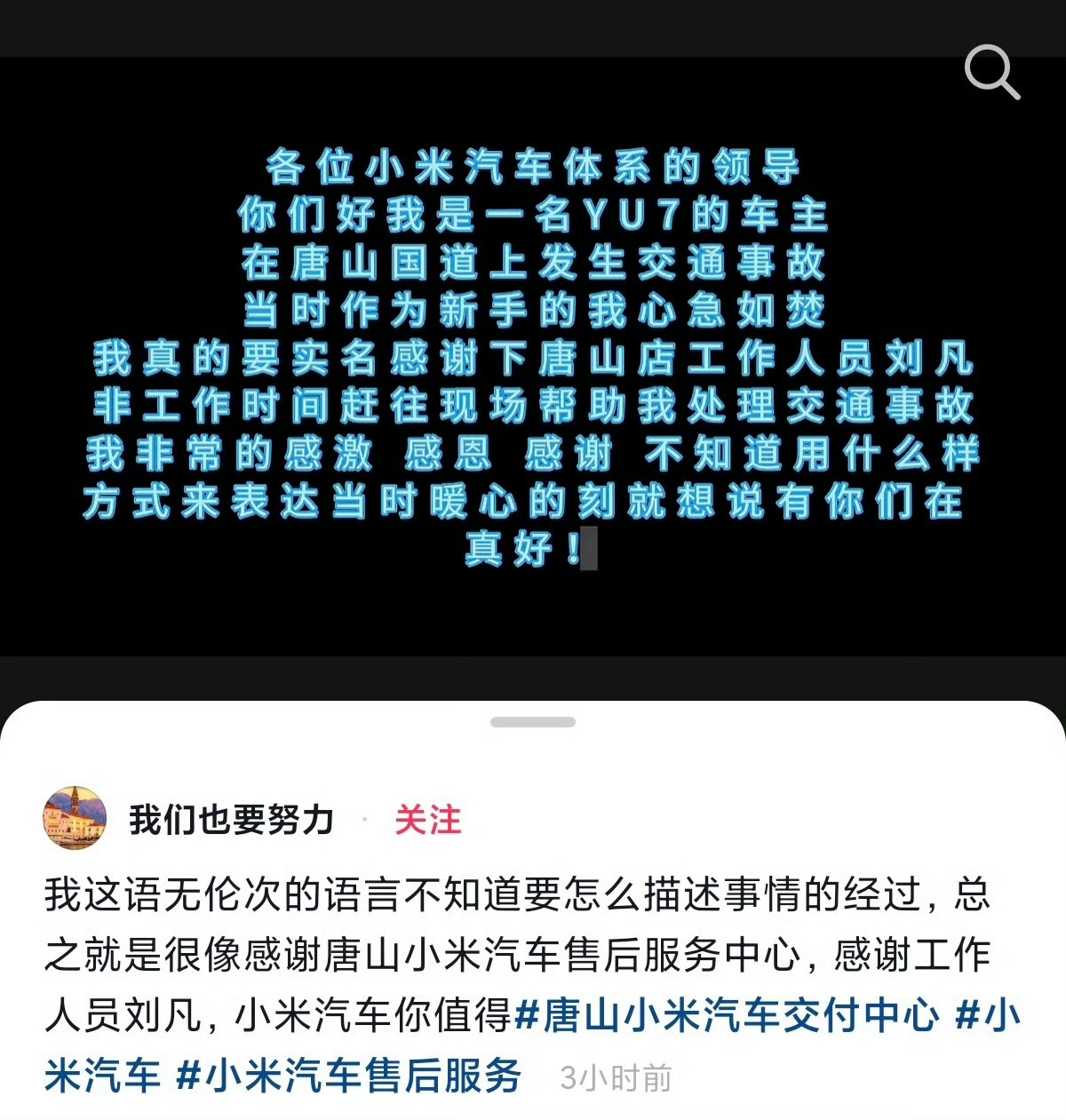 一个品牌，当它的真实用户都在夸他，遇到问题的时候因为它坚如磐石的品质和优秀的售后