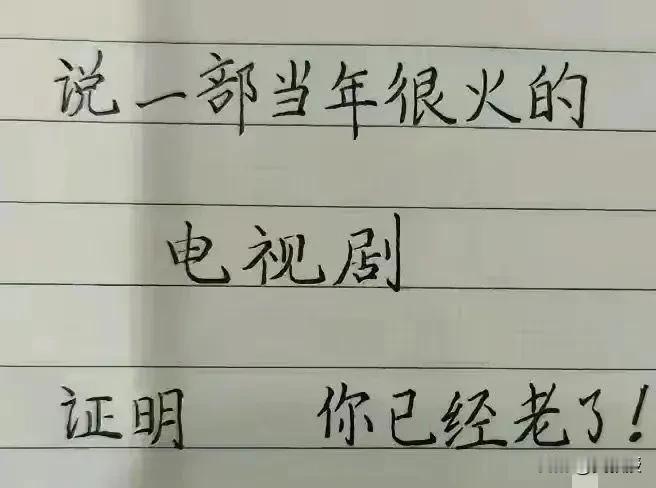 克塞号