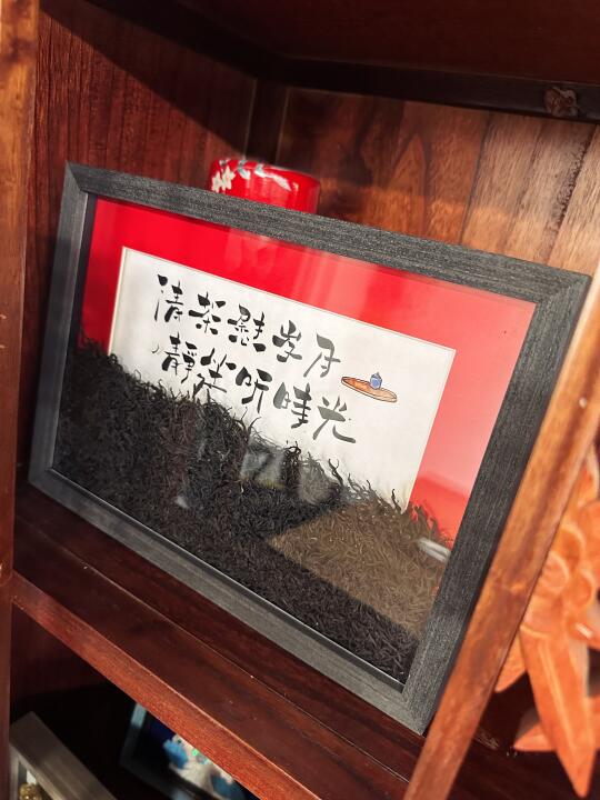 朋友茶室开业啦！开业礼物🎁准备好了 🍵