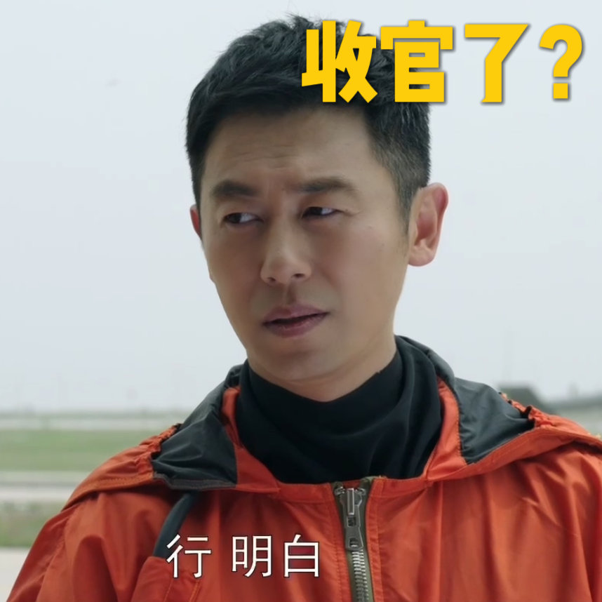 #海天雄鹰大结局#任何人没有看过海天雄鹰我都会觉得失望的，这个剧真是太有意义了，