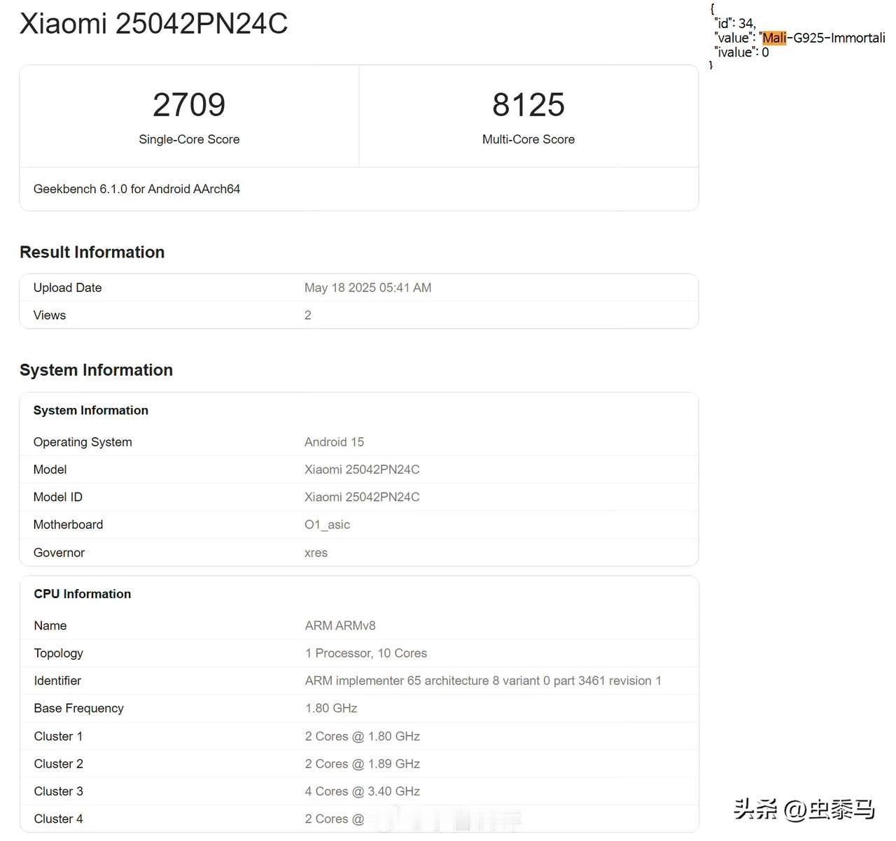 卧槽，小米玄戒O1 GeekBench跑分曝光了。

单核：2708      