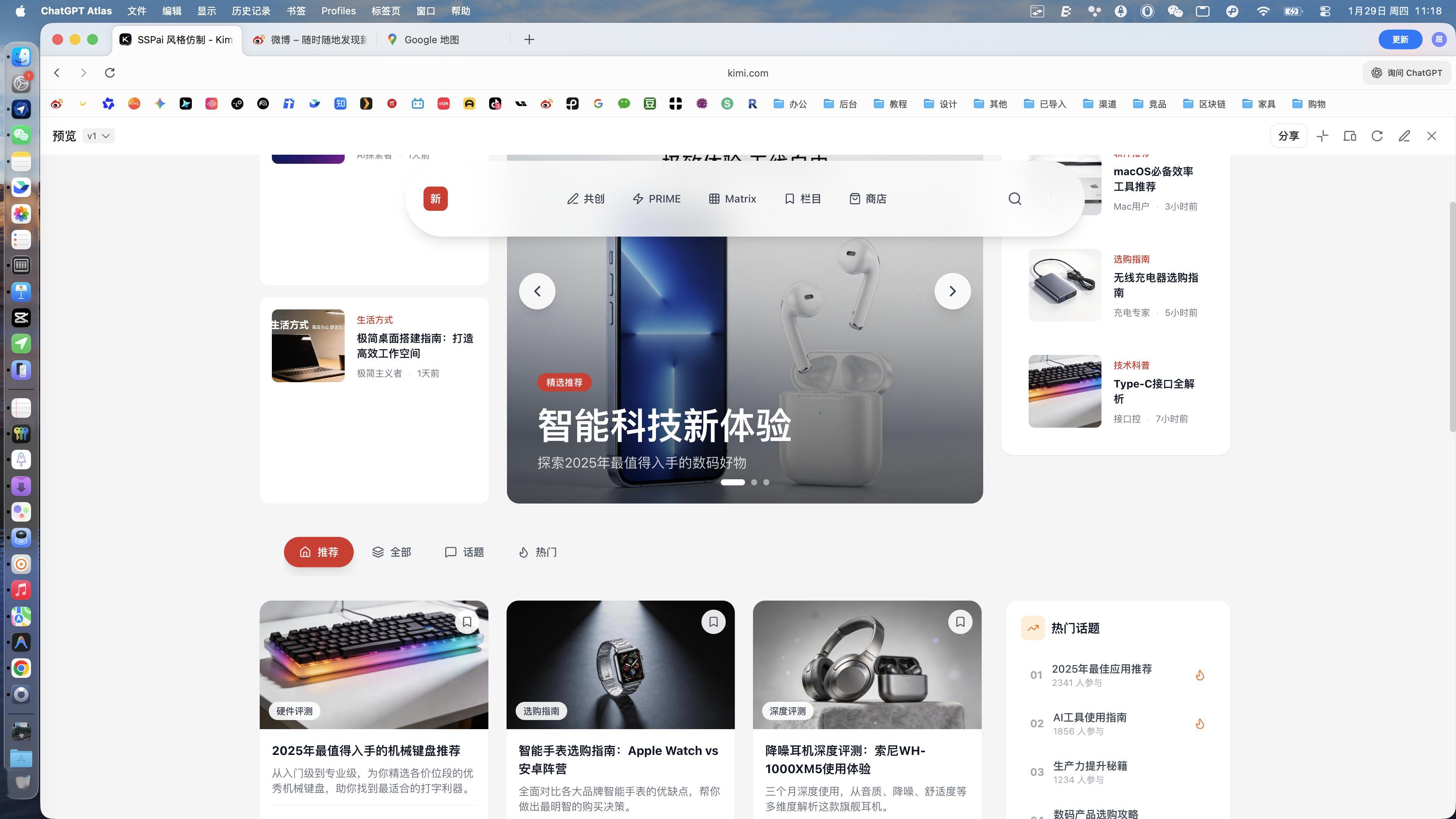 卧槽 Kimi 2.5看起来好强啊。这就是我前几天说的，本来还在想学习怎么用 A