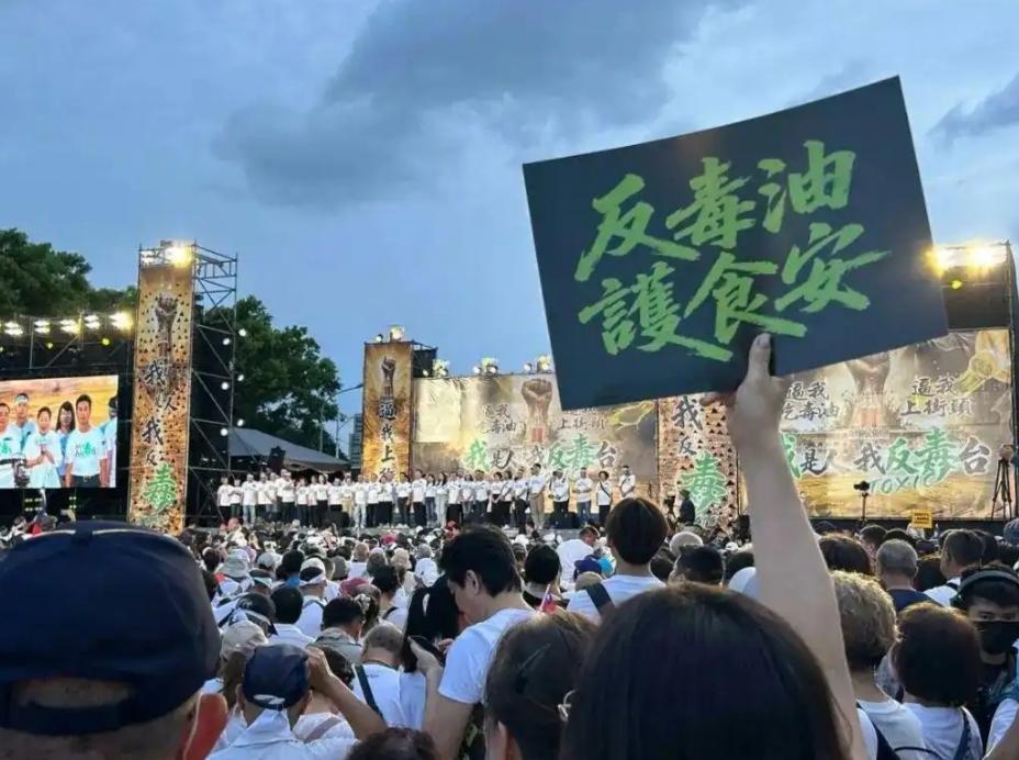 根据媒体报道，台湾本地企业生产的大豆色拉油被检测出一级致癌物苯并芘超标，而部分流