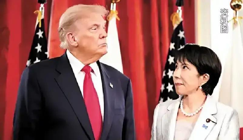 日本公布了高市早苗和特朗普的通话简报，终于知道日本方面为何迟疑不决了，因为日本没