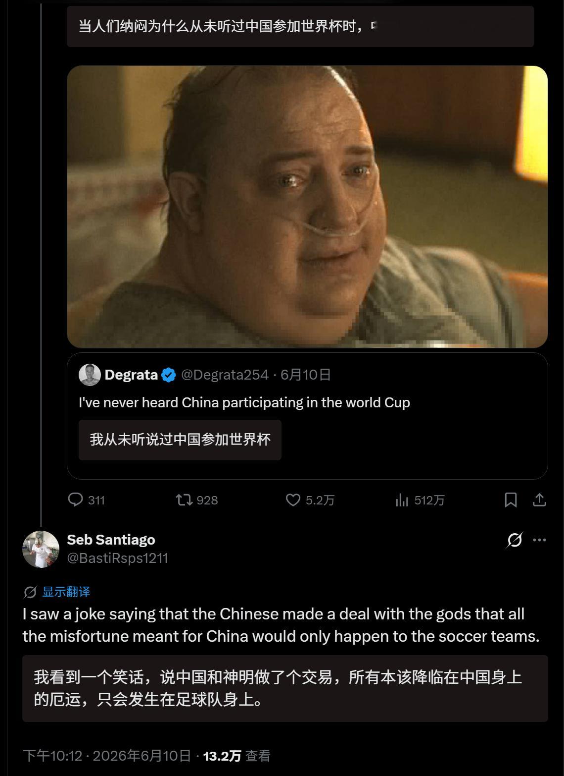 🔻感谢热心网友分享。🔻老外怎么知道的？巴西醒醒 这是世界杯世界杯大v说海外新