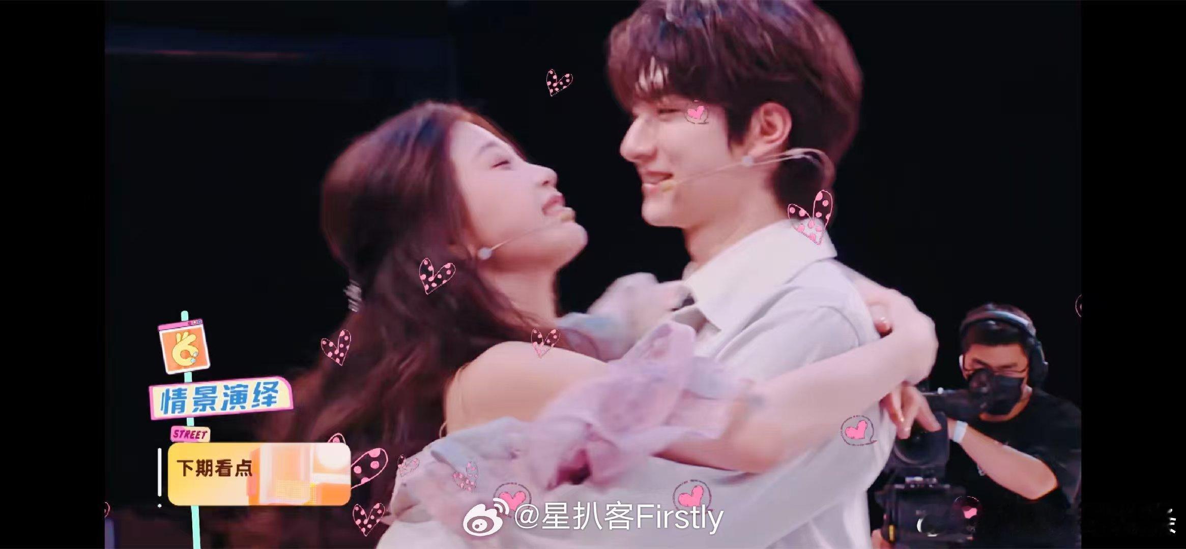 你好星期六预告  你好星期六 哎呀，《你好星期六》下期预告来了，虞书欣和林一亮相