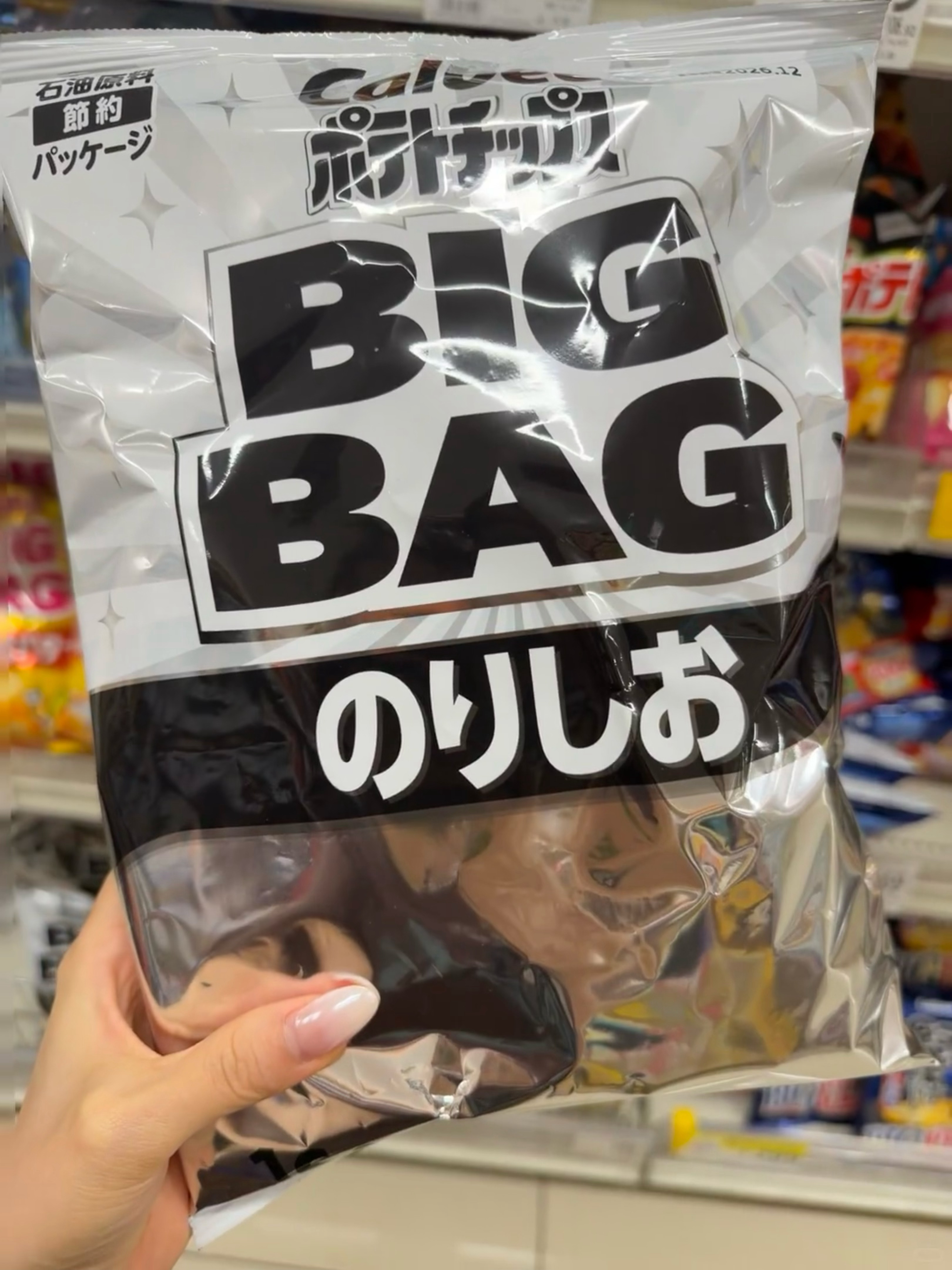 至此 卡悲比三件套已集齐
