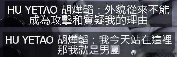 胡烨韬一顺排名第一胡烨韬在电梯里等结果，手心都湿了，紧张得很。还好有姚梓豪、曹屿