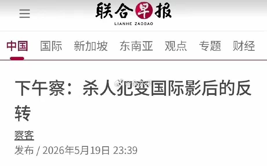 连外国媒体都知道电影宣发坏透了，公知还在和稀泥，说什么“能宽则宽”、“尽量宽容”