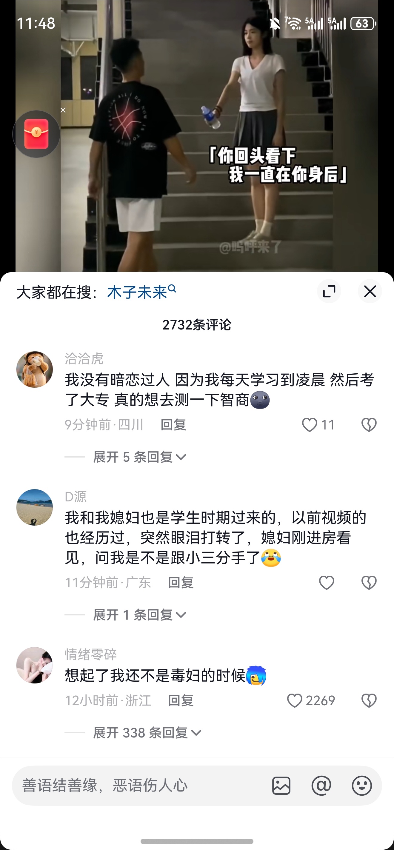 本来看视频感动的不行，点开评论区笑喷了。