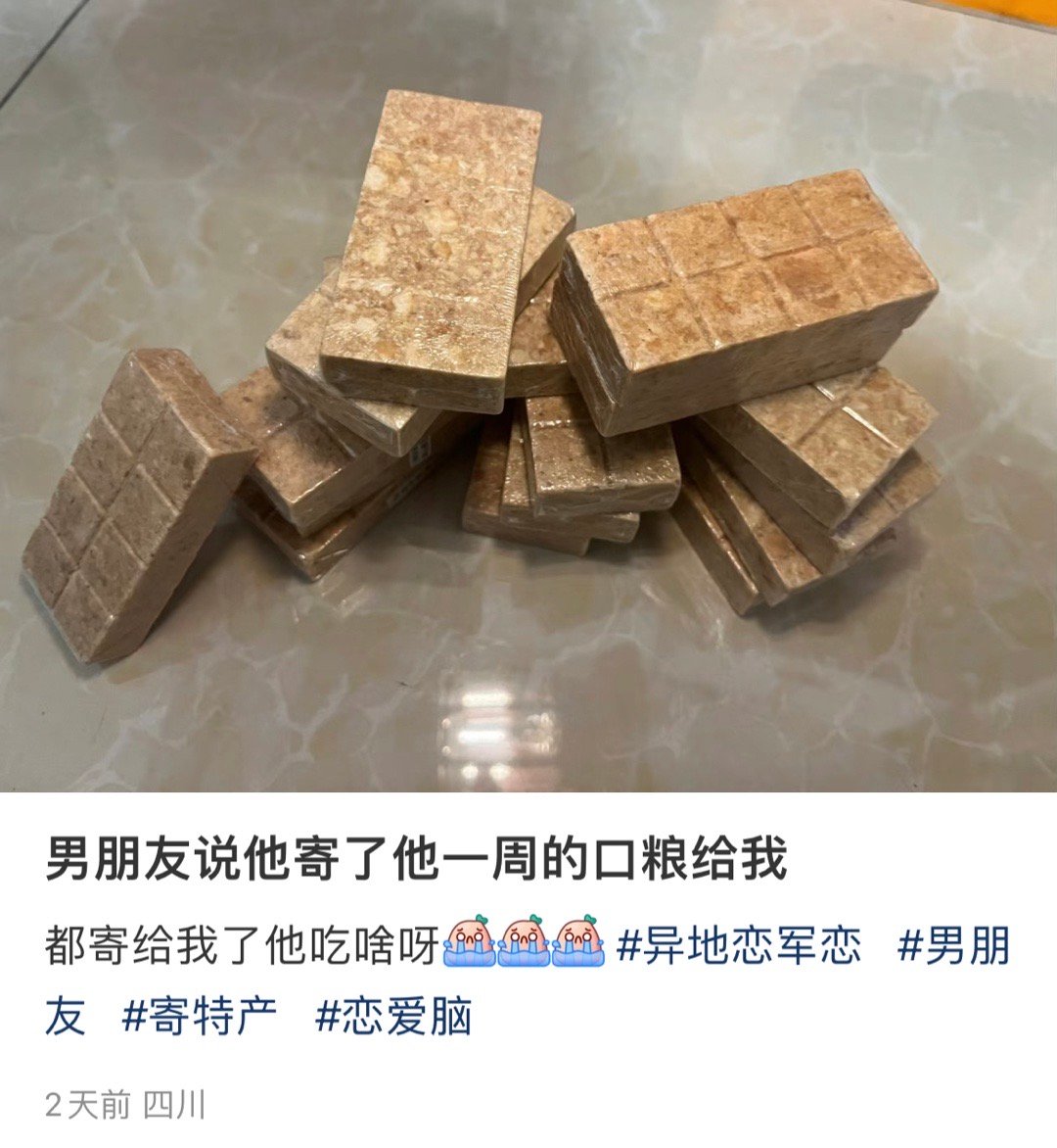 这种帖子可以投稿胖哥李小鹿吗？ 