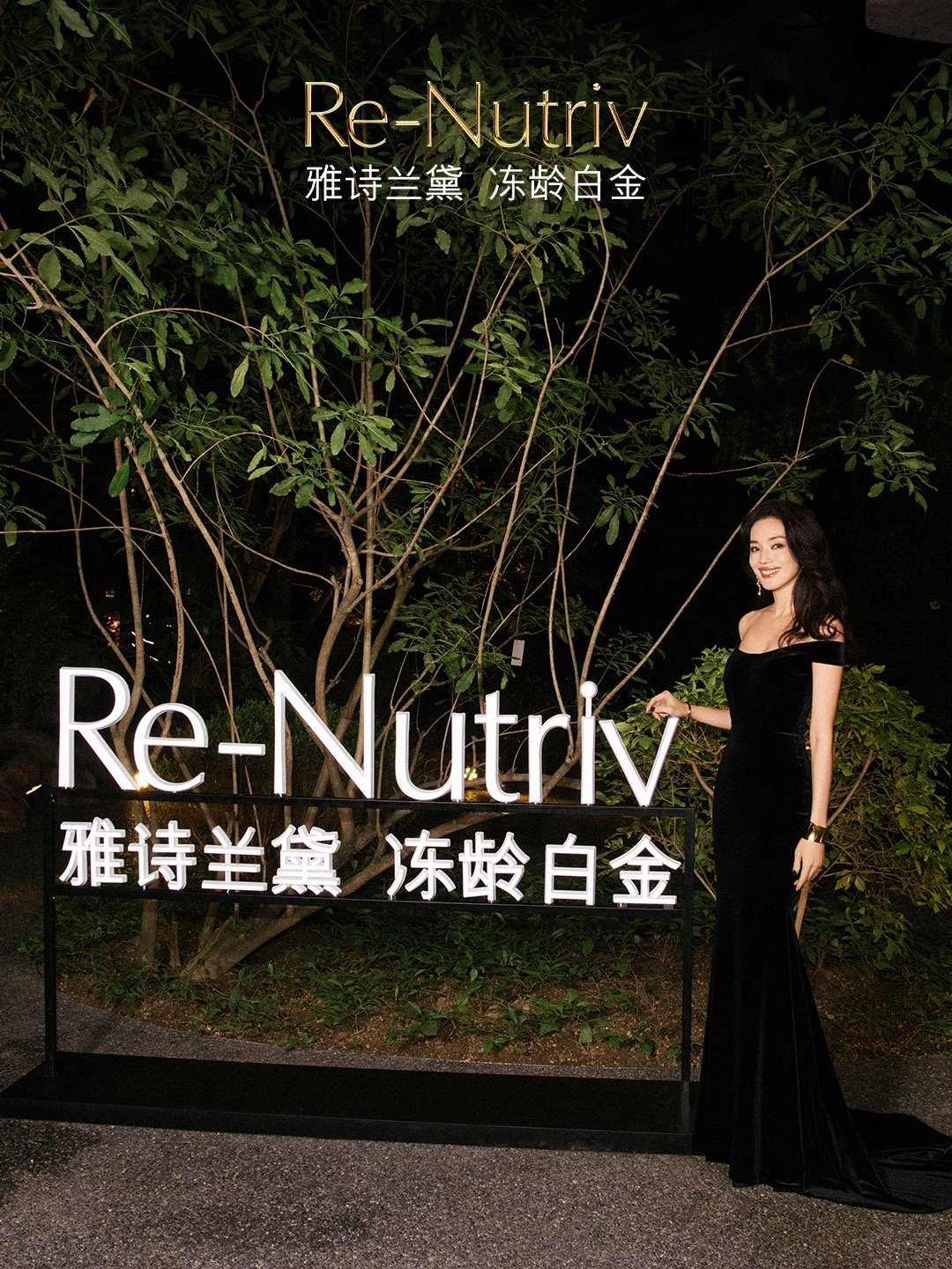 家人们， 舒淇美神降临  真不是我夸张！雅诗兰黛这次真的搞大动作啦！女神舒淇正式