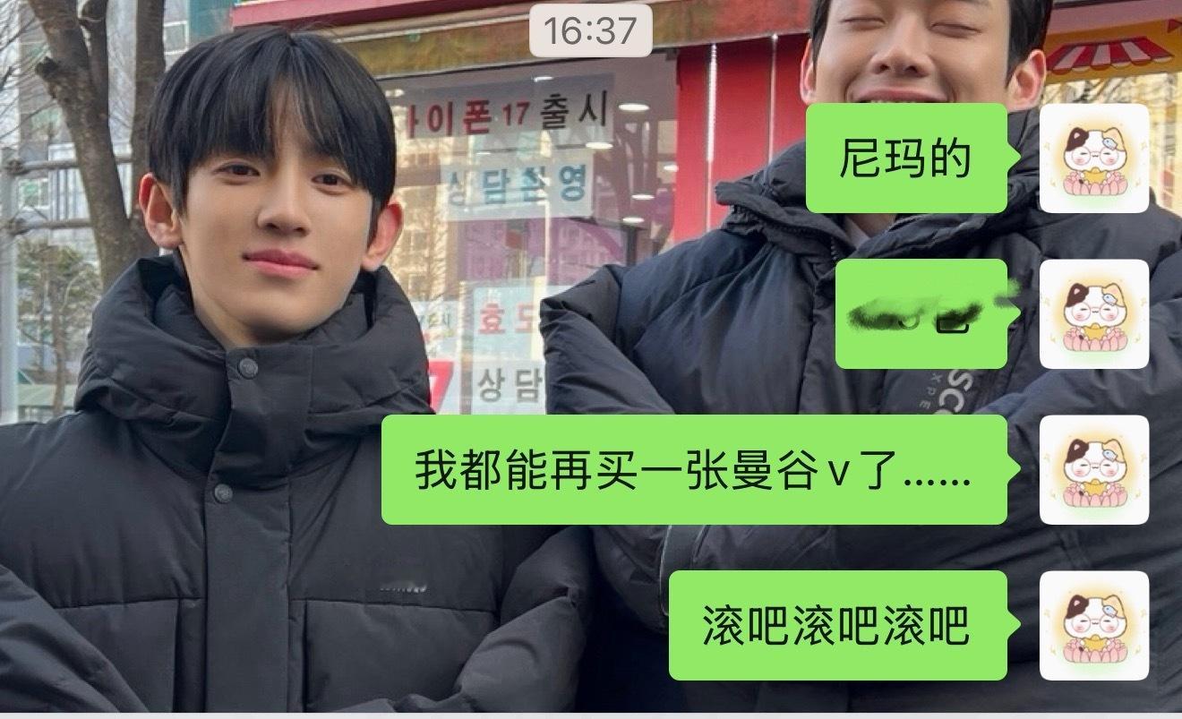 后悔冲了…… 