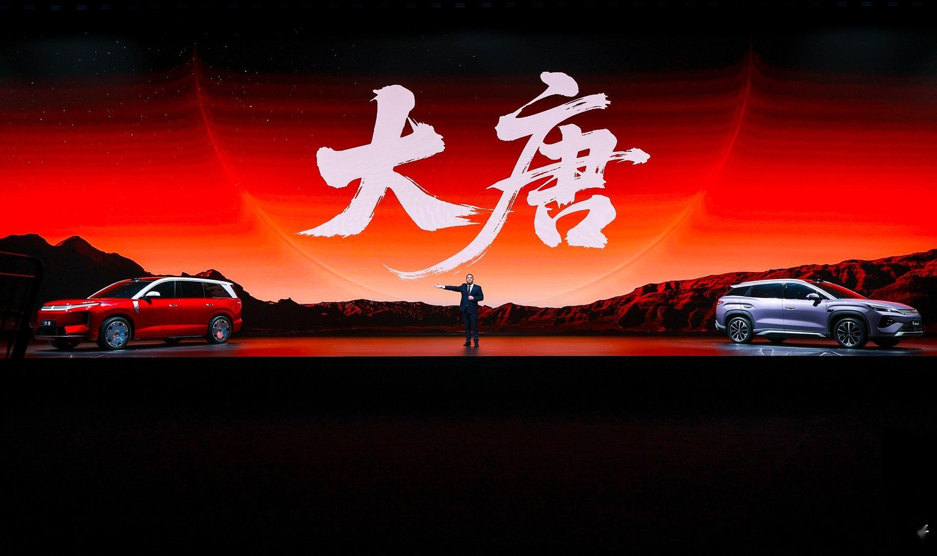 比亚迪的大唐今天正式开启了全球预售，定价覆盖25万—32万价格区间，总共有3个版