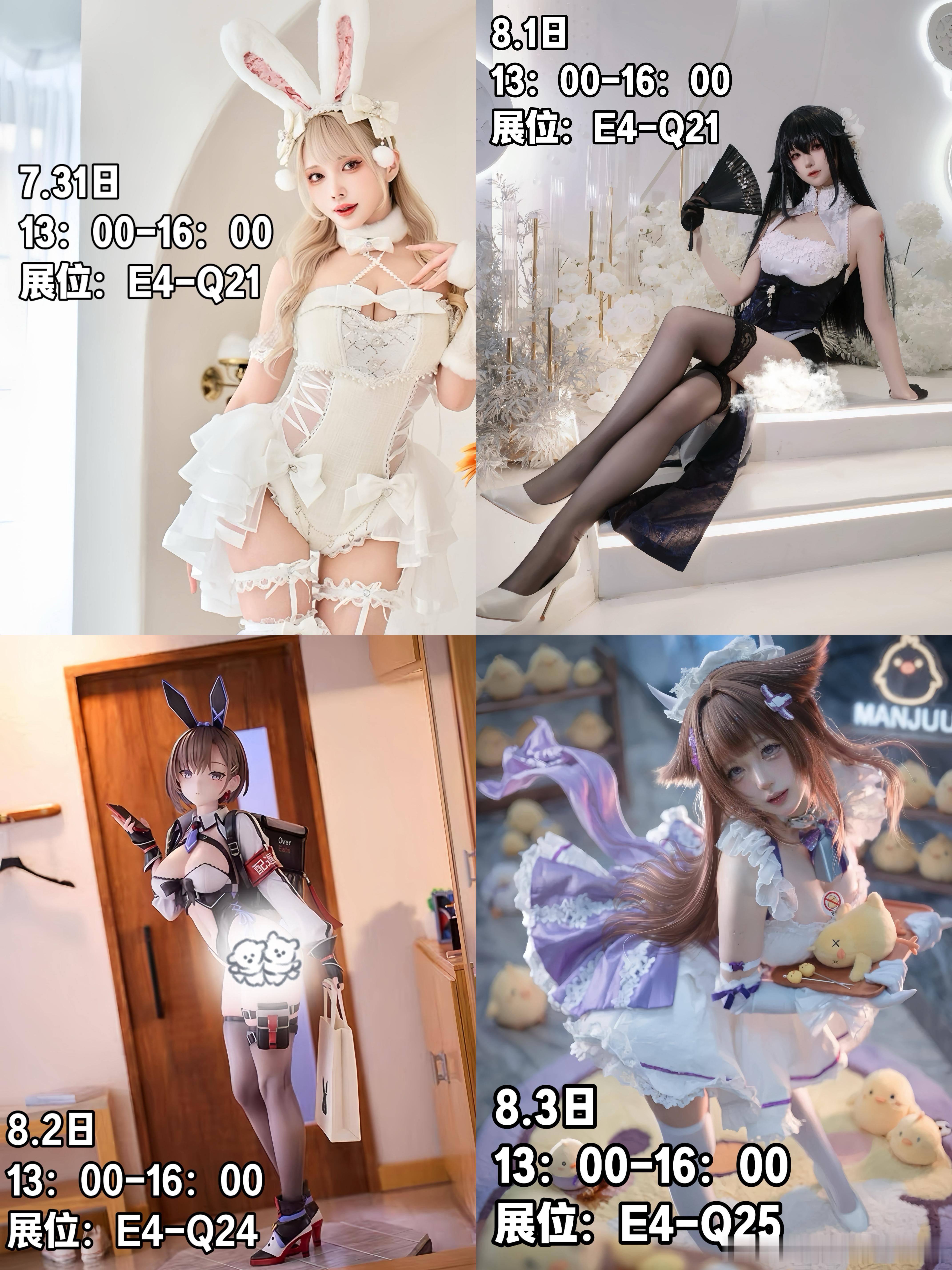 耶嘿～明天见啦 【携带新的美味周边以及手搓卡背版  ദ്ദി˶ᵒ ᵕ ˂) 上海