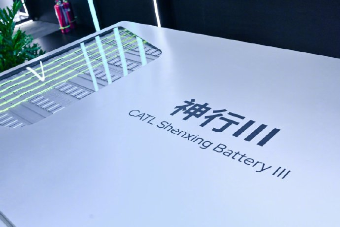 神行电池超充1000次容量仍超90% 现在快充动不动标多快，我第一反应都是“电池