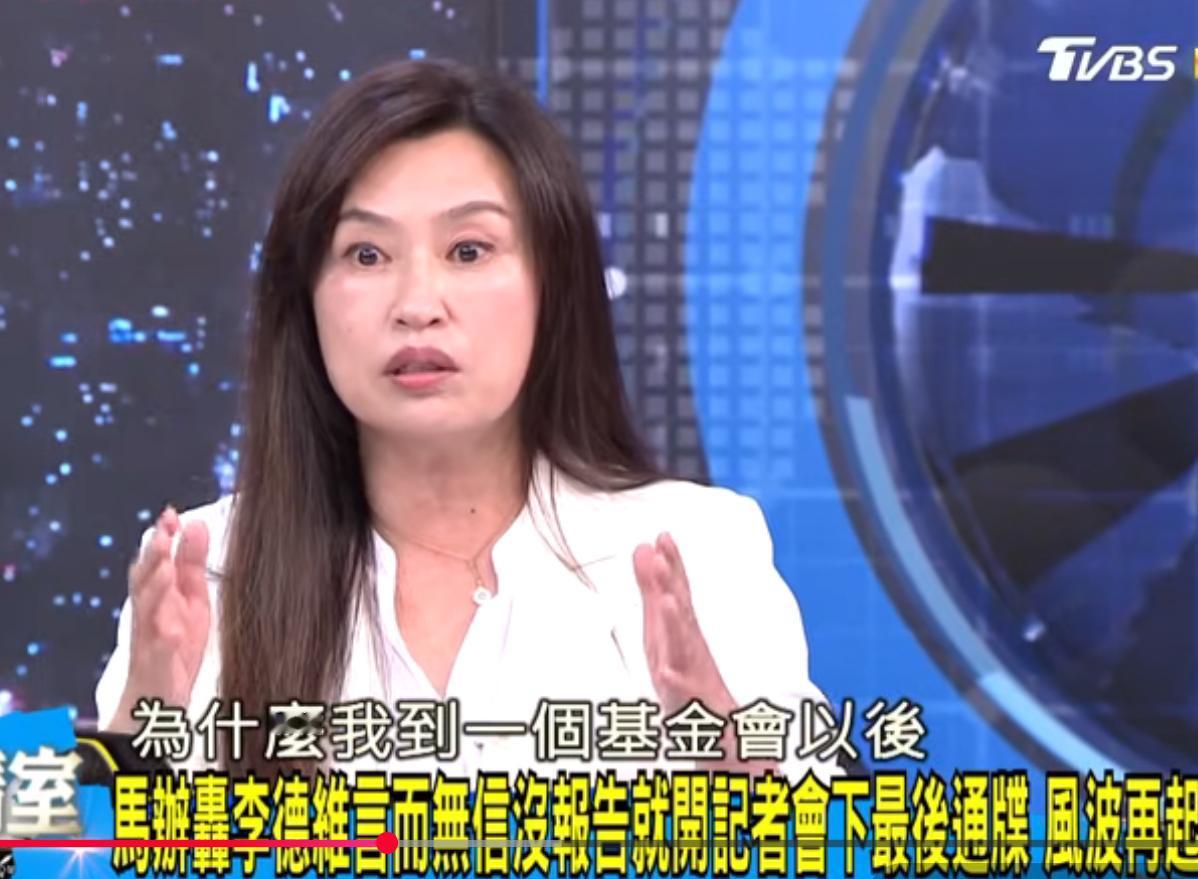 家丑不但外扬，国民党一帮嘉宾在赵少康主持的《少康战情室》节目里，还饶有兴趣地听来