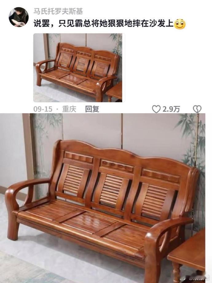 怪不得广西没有霸总🤣🤣🤣 
