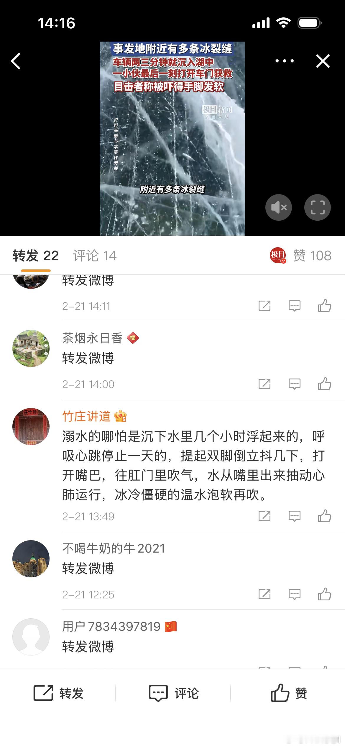 致7人溺亡的贝加尔湖旅游16888元起 去俄国玩的话，基本就是原始美景+又不是不