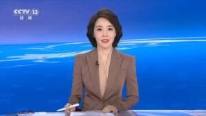 告诉大家一个好消息，9月14号，中国商务部，国家发展改革委、工业和信息化部、民政