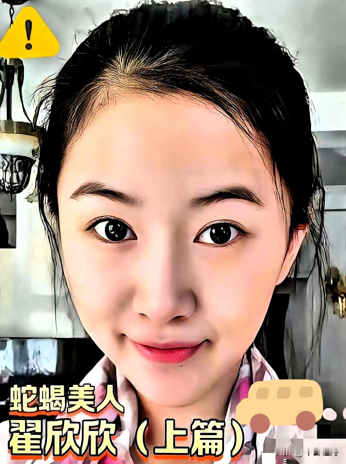 刷到翟欣欣案的后续，说实话，最让我后背发凉的，不是那1000万，也不是那句“被我