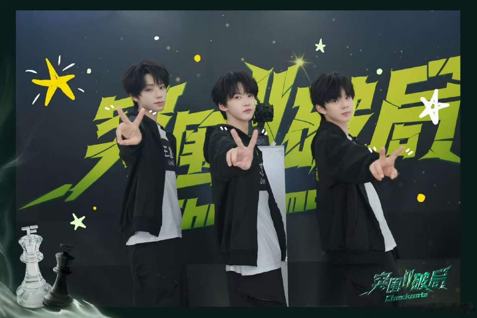 王橹杰张奕然同框王橹杰张奕然第二次爱的人 老师，我们橹奕同框了，我们不是第一次恨
