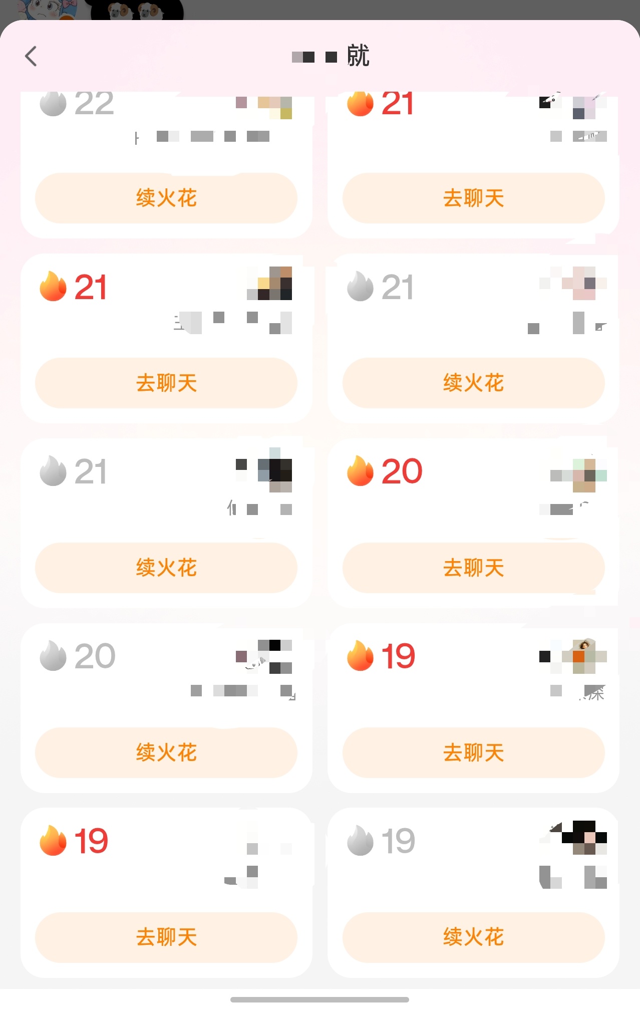 突然发现其实这种检查掉铁的双人也很方便啊…… 