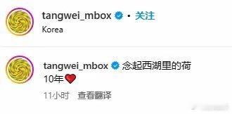 #汤唯纪念结婚10周年#汤唯7岁女儿罕见出镜，从照片中可以看出，尽管只有7岁，但