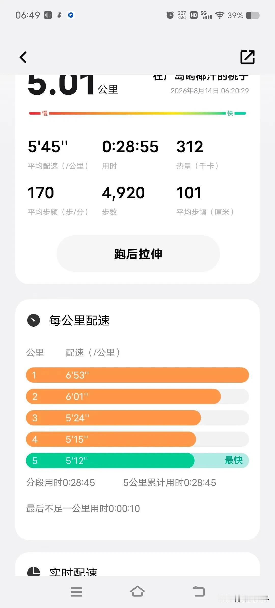 人到中年，最大的劫到底是什么？曾经我以为中年最难跨过的坎是还不完的债务，是中年变