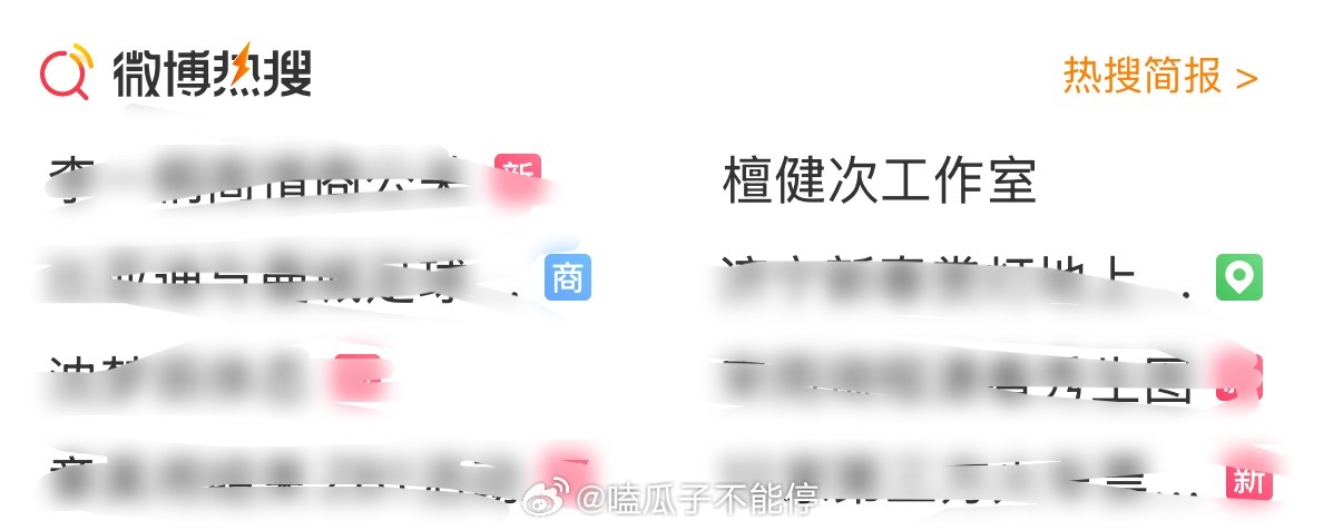 檀健次工作室檀健次工作室怎么了？咋上热搜了
