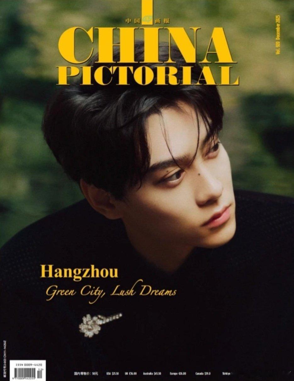 田栩宁新中式大片亮相《中国画报》，面向全球百国发行山水之旅，简直太惊艳！ 