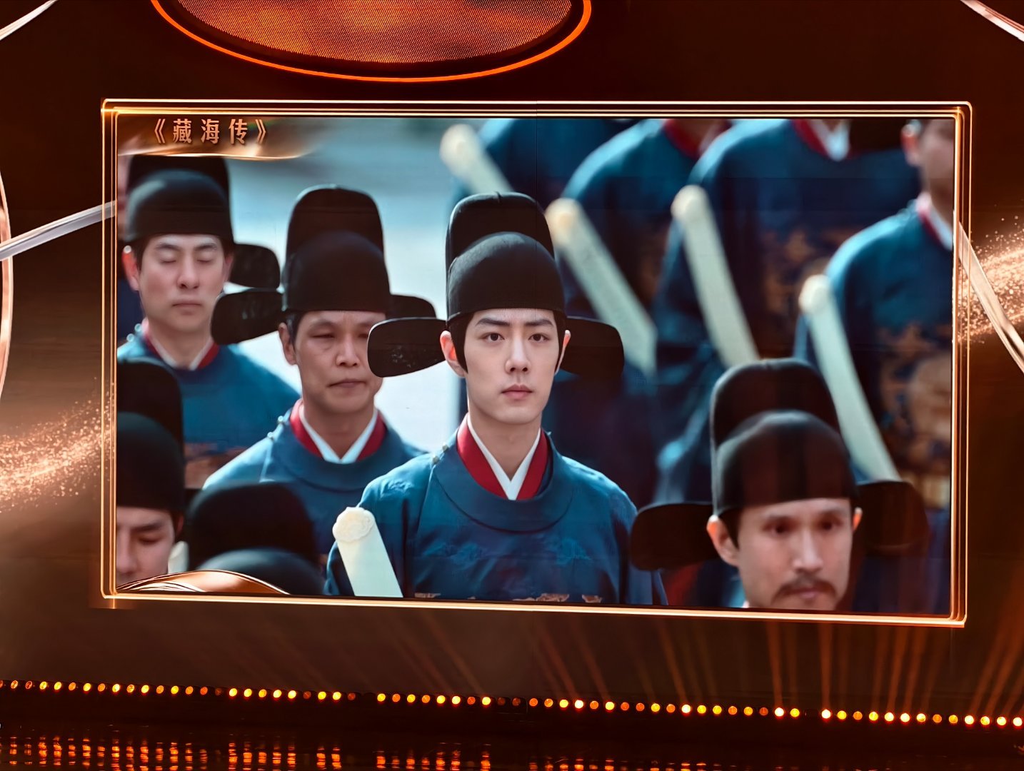 肖战藏海传微博年度剧集肖战《藏海传》微博年度剧集我拍的星现场微博之夜内场