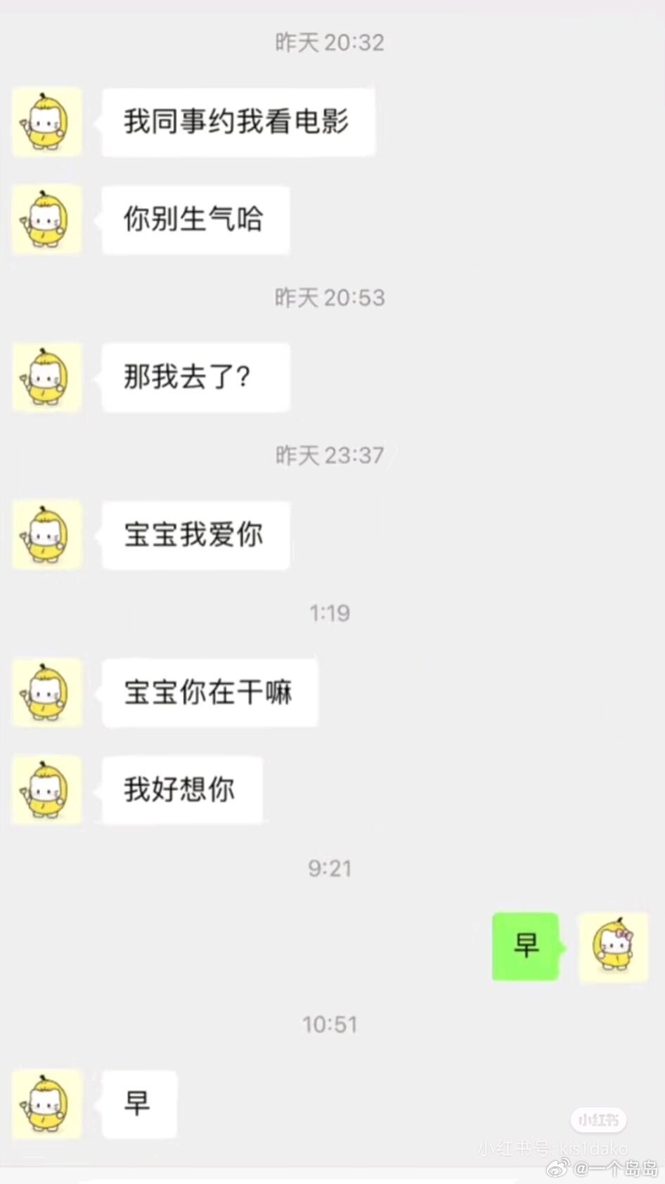 贤者时间[挖鼻] ​​​