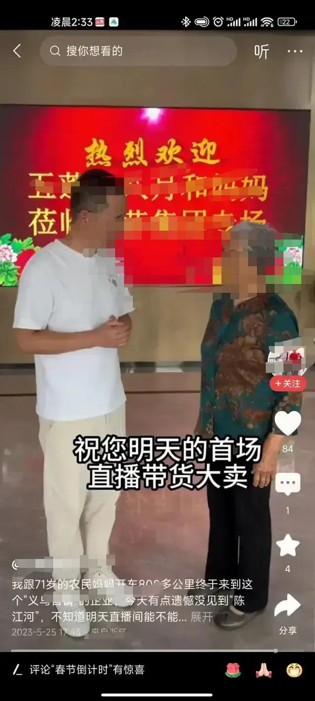 网红的尽头是带货，这本来是无可厚非的，但如果不是凭实力红起来，靠一些旁门左道、歪