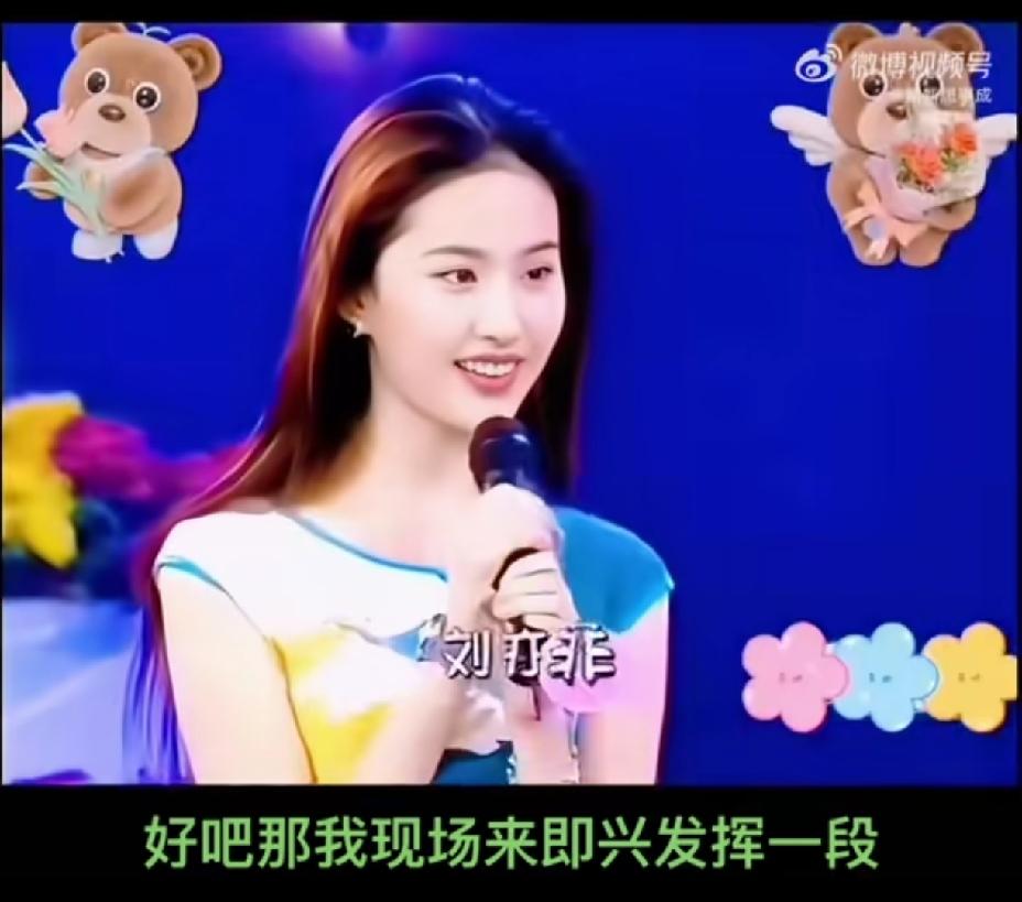 刘亦菲刚出道那会长得太漂亮了，全身上下都是完美的，连头发都是那么的好看，怪不得人