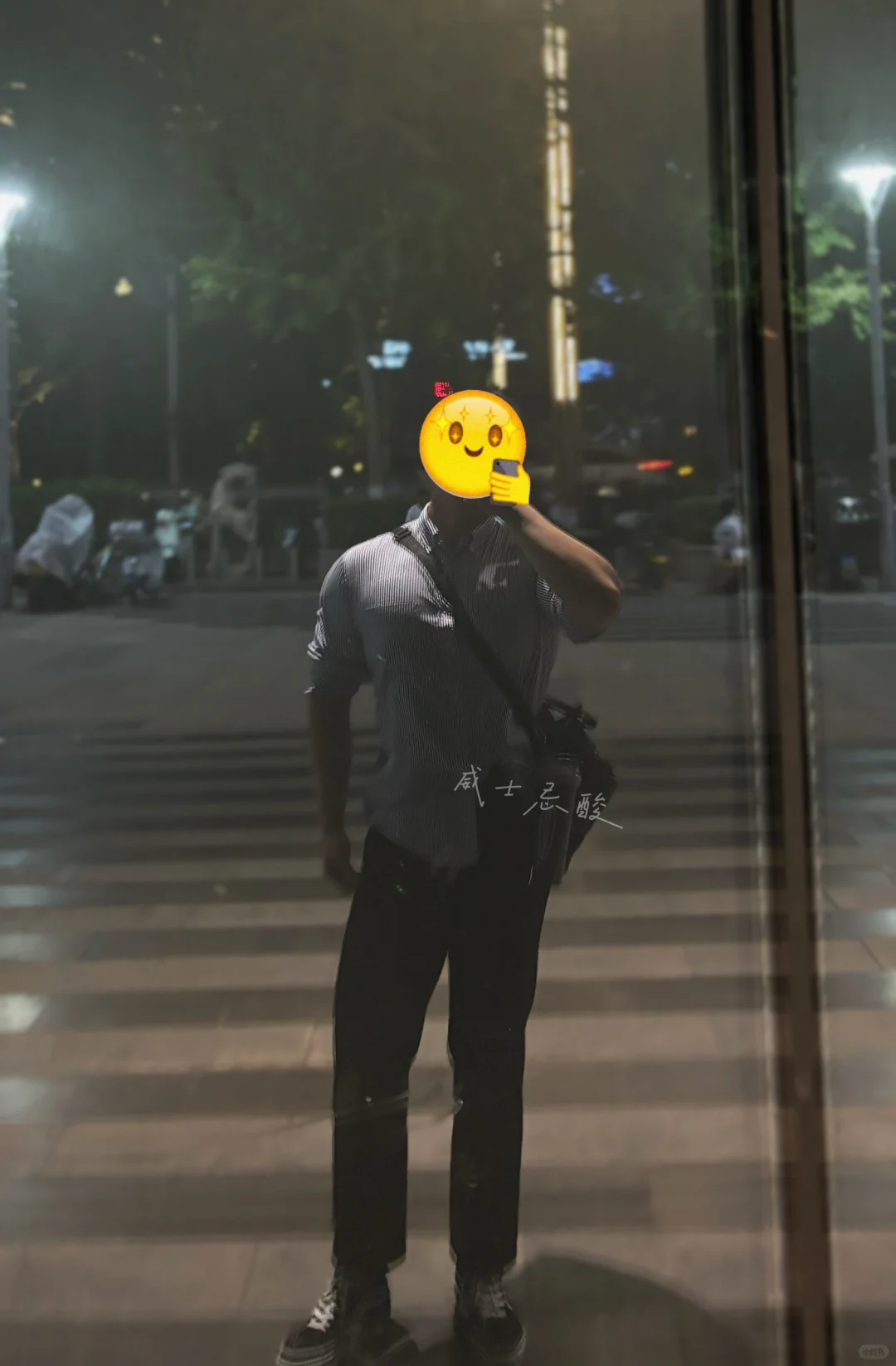 今日份训练照和穿搭照。