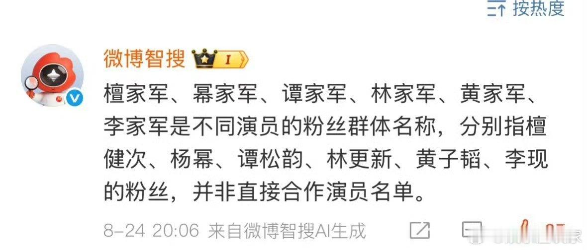 许荔莎曝许凯嘴过的艺人家人们谁懂啊！许荔莎曝许凯嘴过不少艺人😲 檀健次、杨幂被