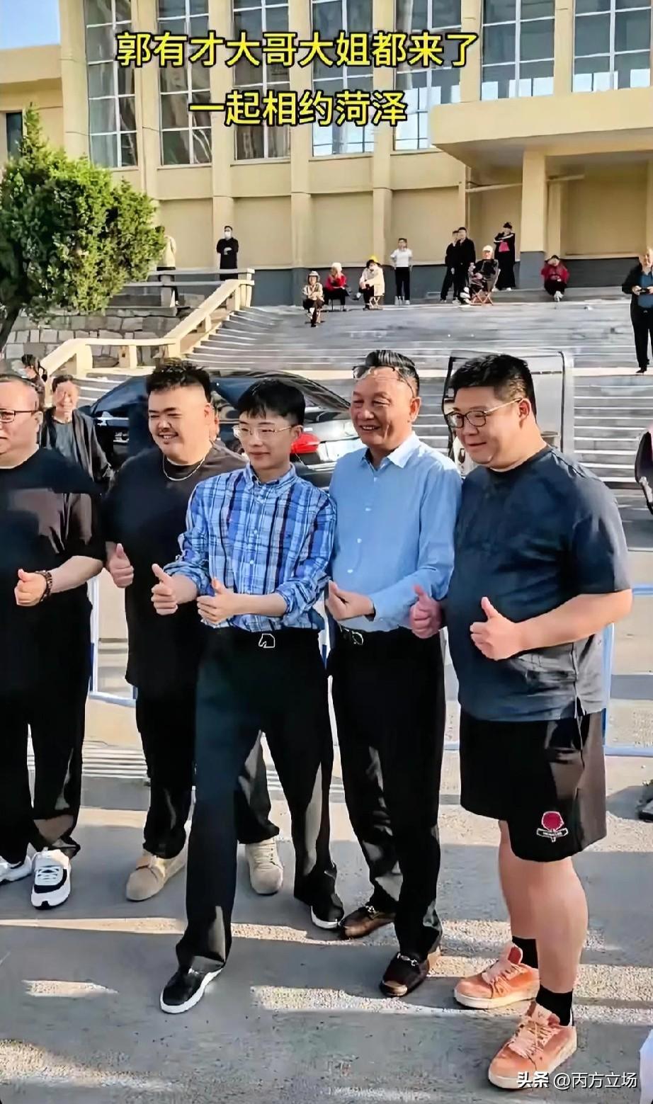 郭有才老师回菏泽了！这次还带着他的大哥大姐一起，重回菏泽南站，现场那叫一个热闹，