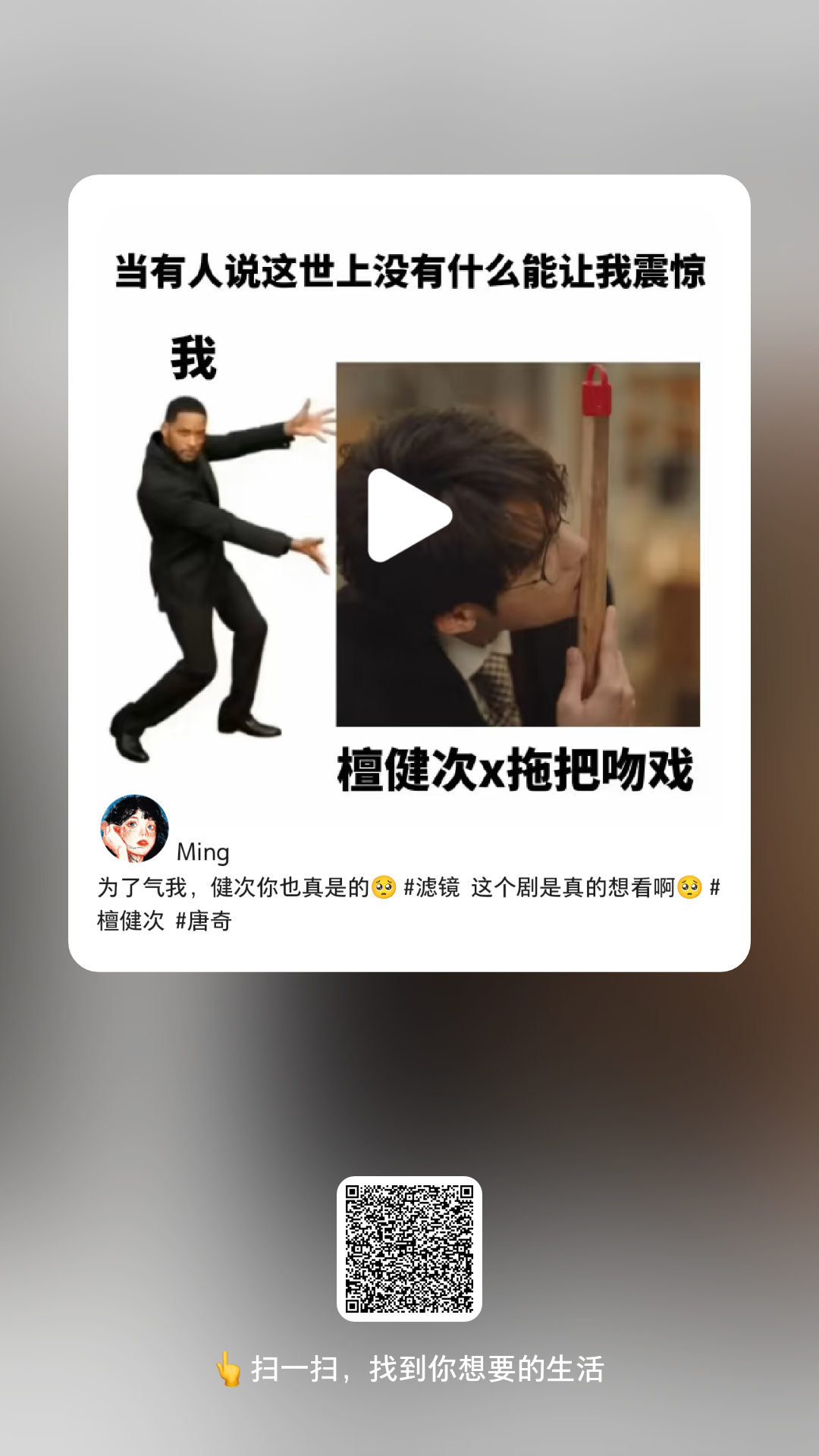 这个也搞笑……从未想过会羡慕一个拖把[微笑] 