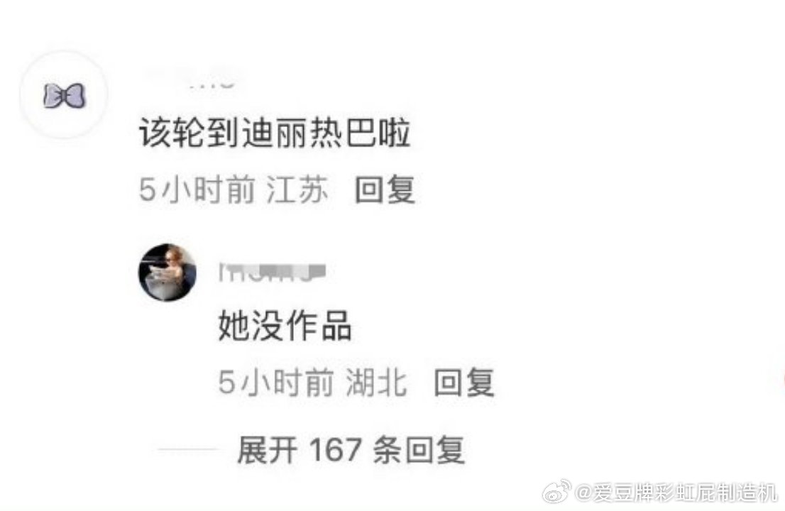 每次看到这种都很害怕，井柏然孙千我先带走了，以为文案已经够吓人了，评论更是绝杀 
