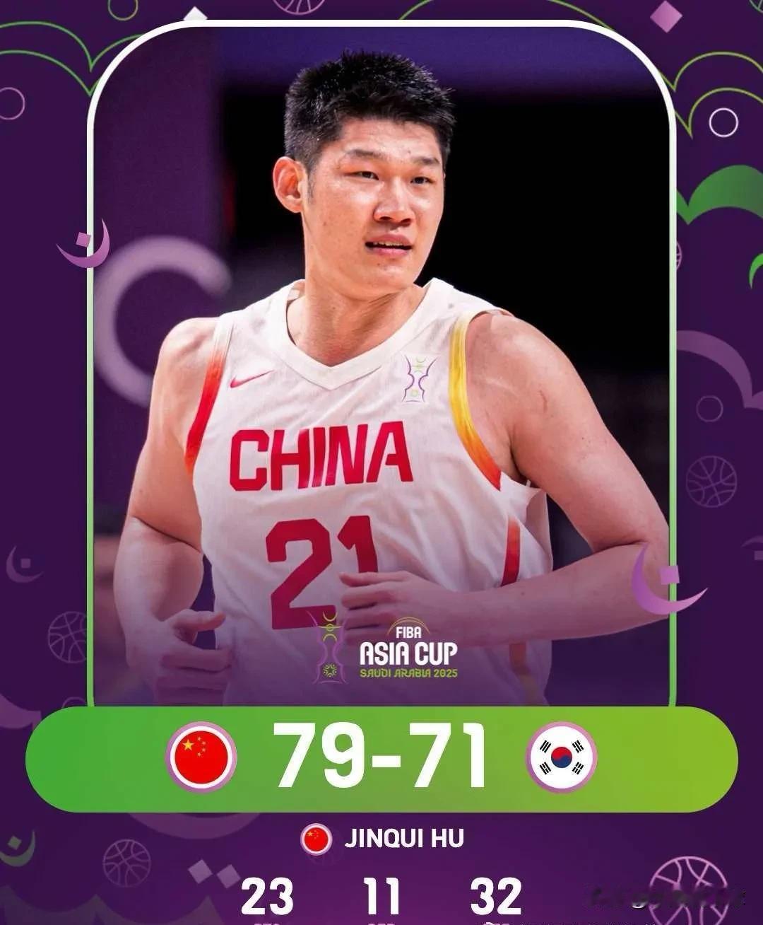 男篮近十年首次进四强！胡金秋王俊杰合砍44+20成为赢球关键

中国男篮亚洲杯八