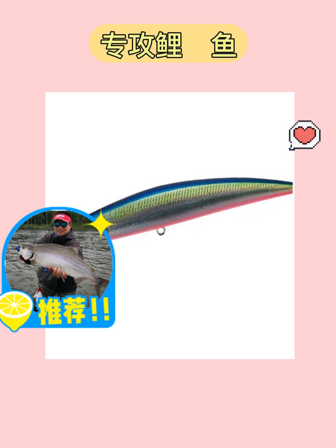 这饵远投，让鲅鱼都傻眼😲可拖可路亚！这款专攻鲅鱼，海鲈！远投设计，让你轻松捕获
