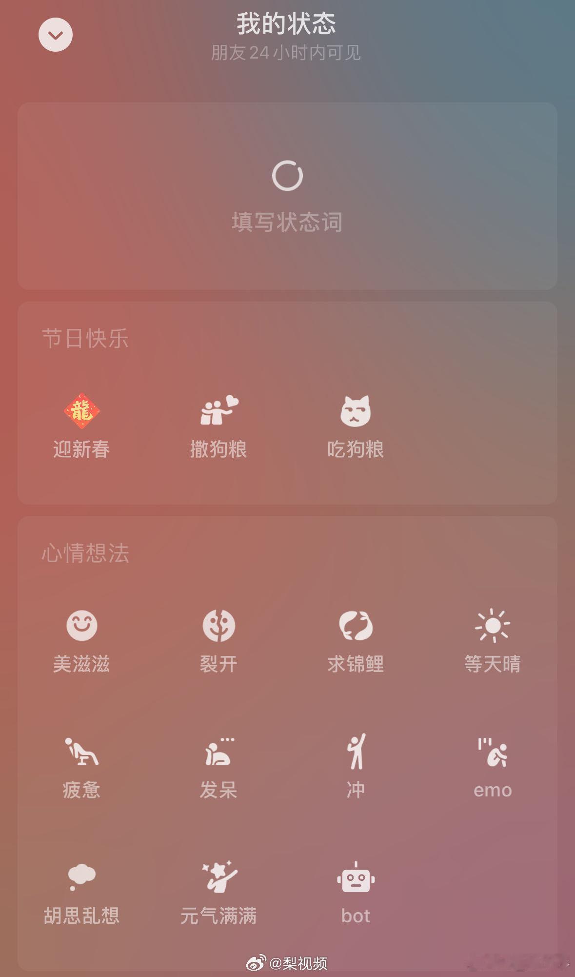 #微信开放情人节520红包#一觉醒来准备迎财神，你不说都没注意是情人节，现在发财